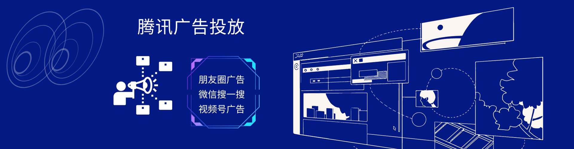 宁安信息流开户